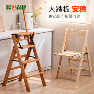 家用梯子折叠梯实木梯凳两用花架加厚多功能扶手登高凳梯子变椅子