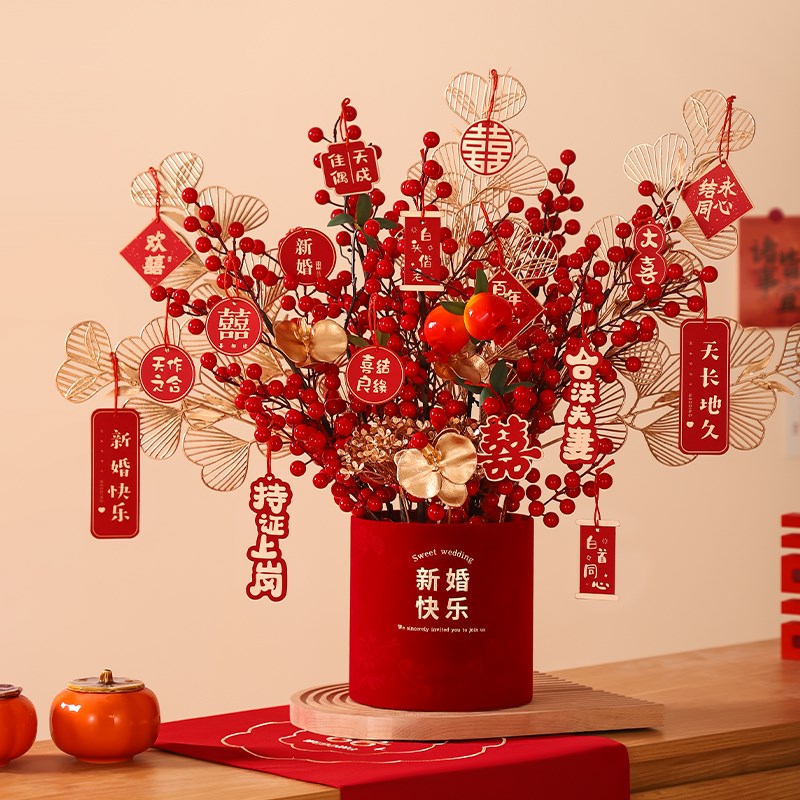 结婚订婚花束摆件喜字抱抱桶发财树婚房布置套装婚礼客厅福桶装饰