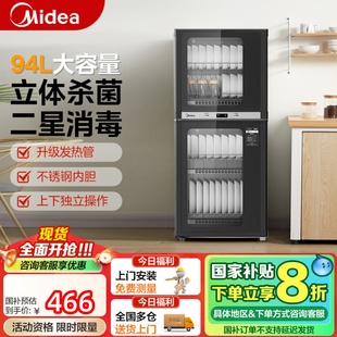 消毒大容量碗筷80R05 XC61家用小型立式 120R01 消毒柜100K03 美