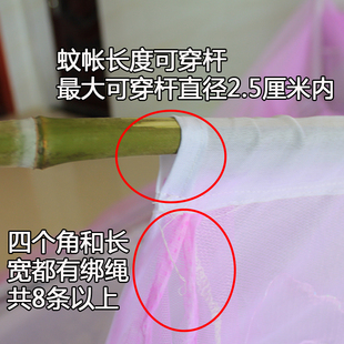 款 蚊帐老式 单门学生宿舍家用传统加密防尘顶1米1.5m1.8可穿杆系绳