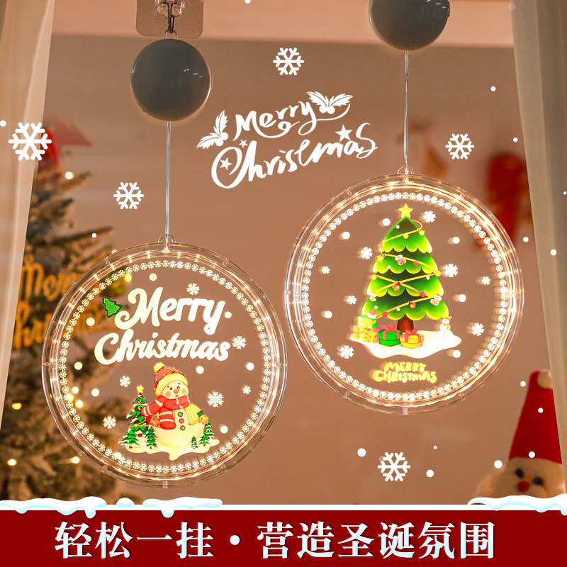 圣诞节装饰品吸盘挂件圣诞树老人铃铛雪人橱窗摆件氛围感场景布置