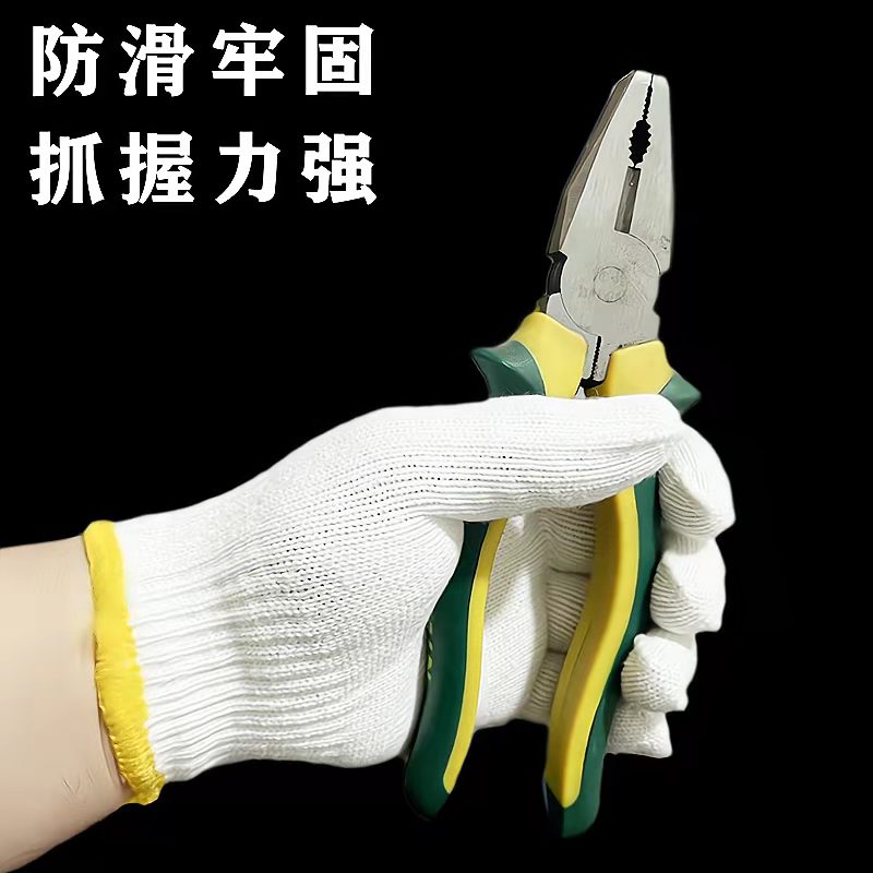 手套劳保纯棉线防护棉加厚工作耐磨薄款棉线尼龙劳动工人汽修干活