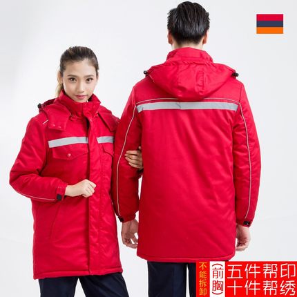 秋冬工作服加厚棉服男女 工程汽修机电劳保服环卫清洁工棉大衣