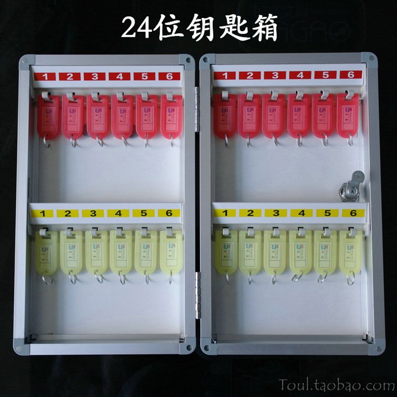 铝合金24位钥匙箱壁挂式钥匙柜锁匙分类管理收纳盒汽车钥匙保管箱