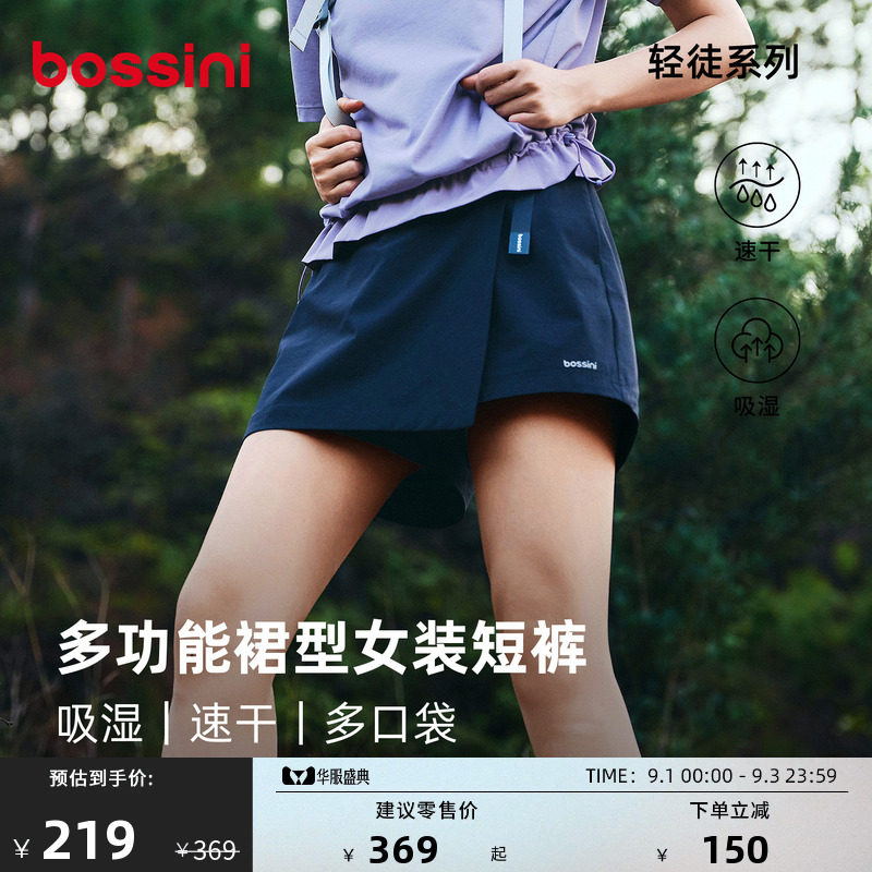 堡狮龙夏季吸湿速户外短裤裙裤图片