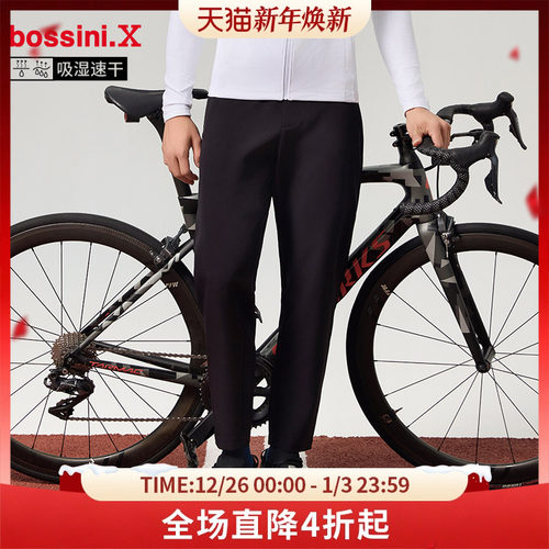 【限时三折】bossini堡狮龙2025春户外速干排汗休闲弹力男士长裤