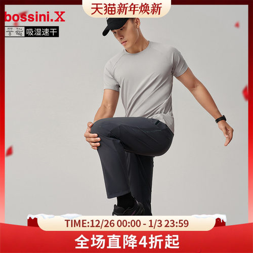 【限时三折】bossini堡狮龙2024春夏户外速干排汗休闲弹力裤子男