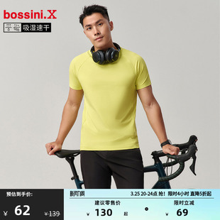 夏季 凉感骑行上衣薄款 短袖 bossini堡狮龙户外t恤运动衣速干男士