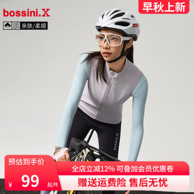 bossini堡狮龙2024秋冬款透气短款外套骑行马甲女