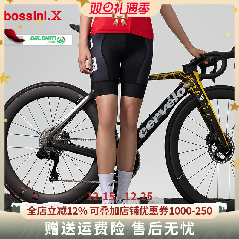 bossini国家队同款骑行裤