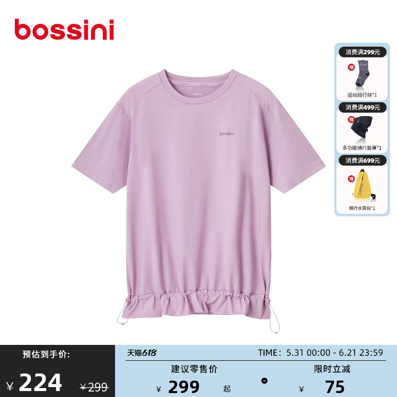 bossini堡狮龙26春夏新款女士速干索罗娜凉感运动抽绳上衣短袖T恤
