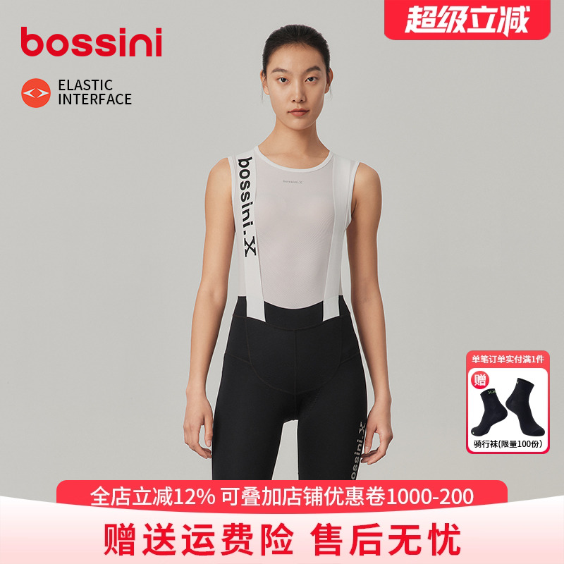bossini双箭头背带骑行裤女春夏