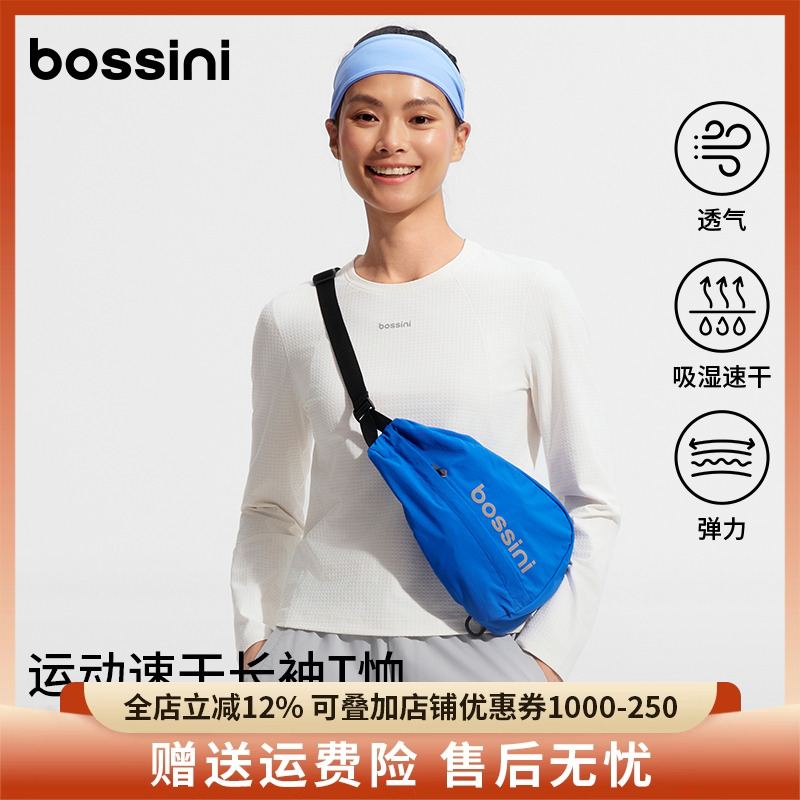 bossini堡狮龙2025新品运动长袖T恤女款吸湿速干透气排汗跑步上衣