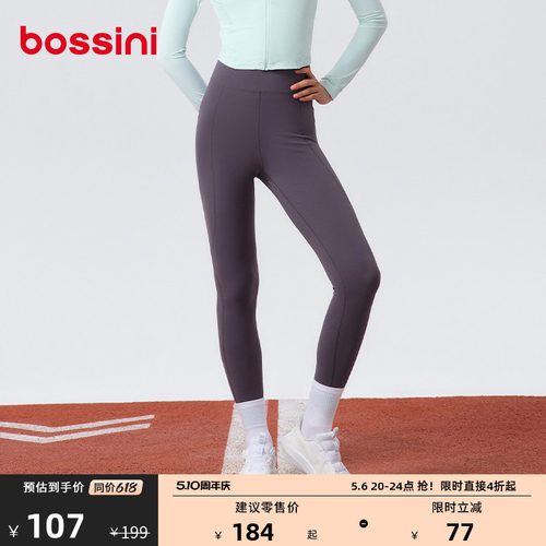 bossini堡狮龙春夏运动瑜伽裤