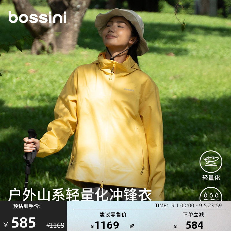 堡狮龙户外防风防水冲锋衣										
