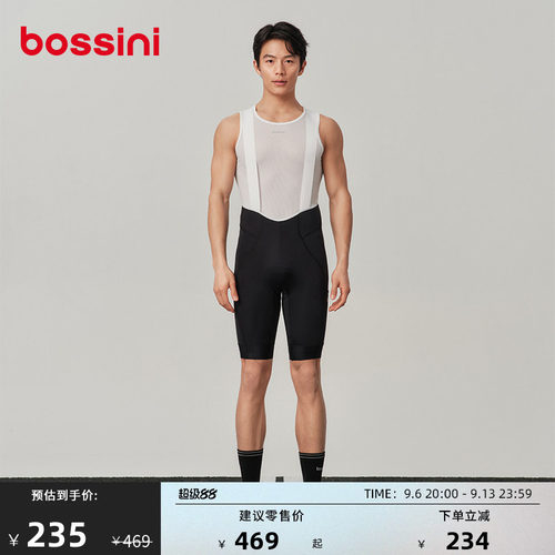 bossini春夏排汗骑行裤