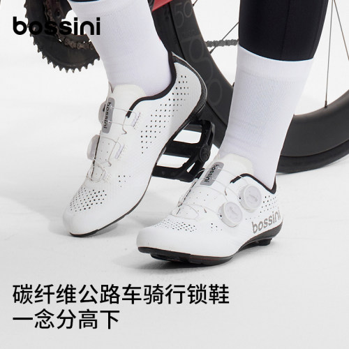 堡狮龙碳纤维底公路车锁鞋