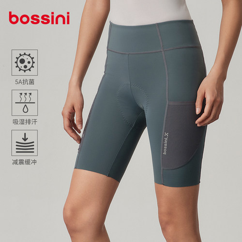 bossini堡狮龙骑行裤男女同款