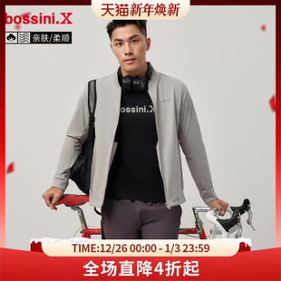 bossini堡狮龙2024秋季 防风自行车骑行户外运动风衣外套男 男士