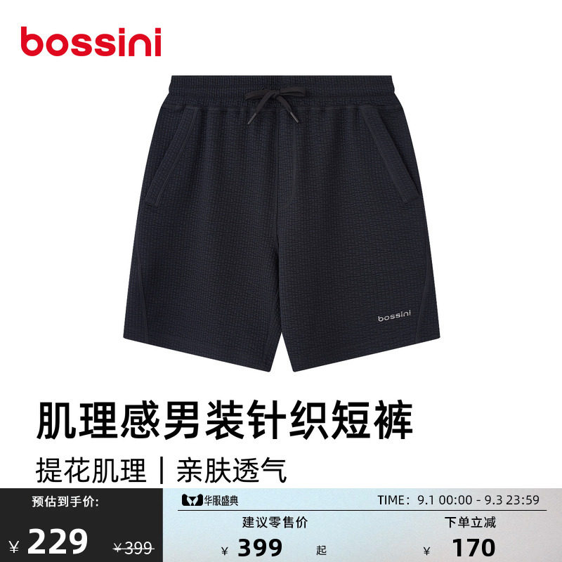 堡狮龙男透气提花肌理过膝短裤图片