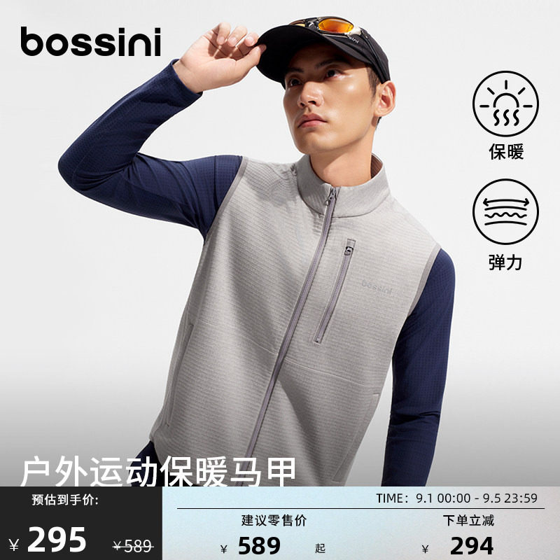 堡狮龙男士骑行绒感保暖马甲图片
