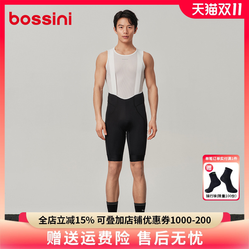 bossini春夏排汗骑行裤