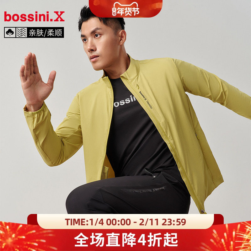 【限时三折】bossini堡狮龙2024秋冬防风户外运动风衣外套夹克男,运动服/休闲服装,运动茄克/外套,淘宝优惠券,粉丝福利购,淘宝优惠卷