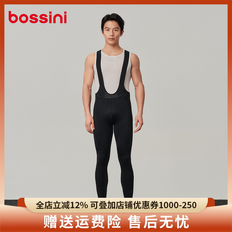 bossini春夏新款骑行背带裤