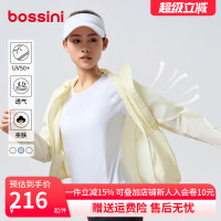 bossini堡獅龍防曬服女夏戶(hù)外防紫外線UPF50+皮膚衣外套輕薄上衣