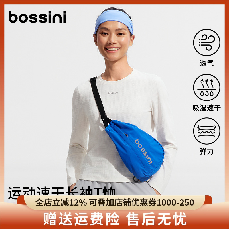 bossini堡狮龙2025新品运动长袖T恤女款吸湿速干透气排汗跑步上衣