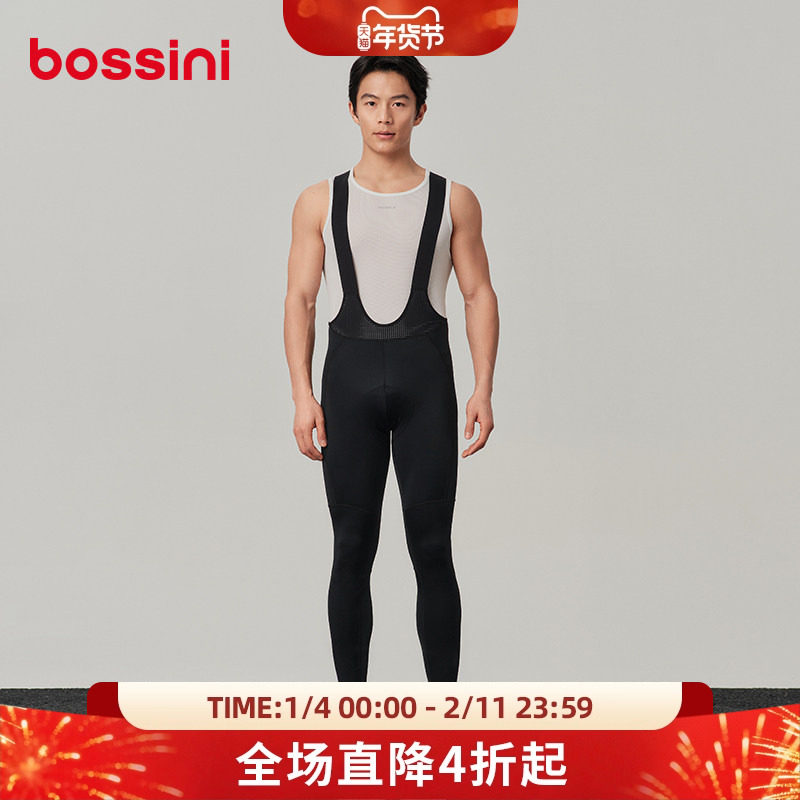 bossini堡狮龙春夏新款户外骑行服透气轻便公路车自行车背带裤男