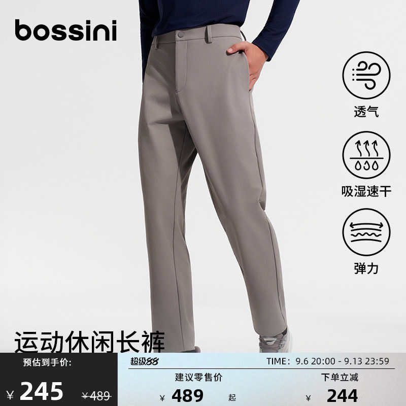 堡狮龙男速干弹力跑步休闲裤图片