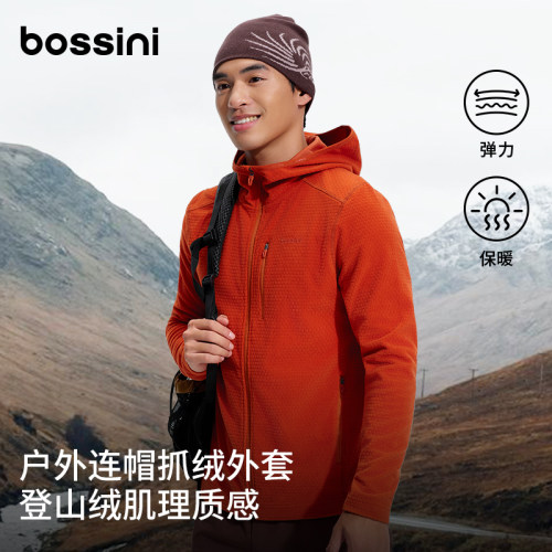 堡狮龙男户外抓绒连帽外套保暖