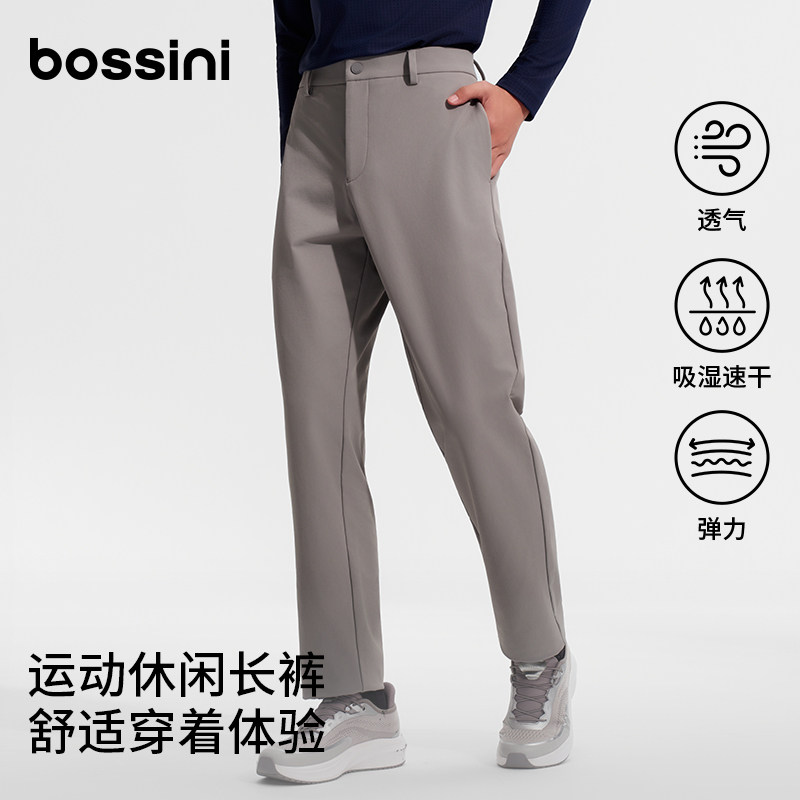 堡狮龙男速干弹力跑步休闲裤图片