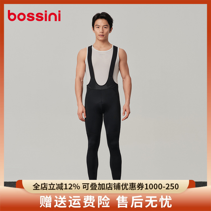 bossini春夏新款骑行背带裤