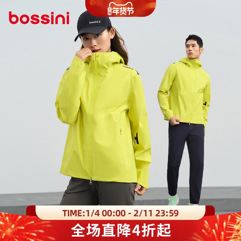 bossini堡狮龙2025春防泼水运动风衣户外登山外套,运动服/休闲服装,运动茄克/外套,淘宝优惠券,粉丝福利购,淘宝优惠卷