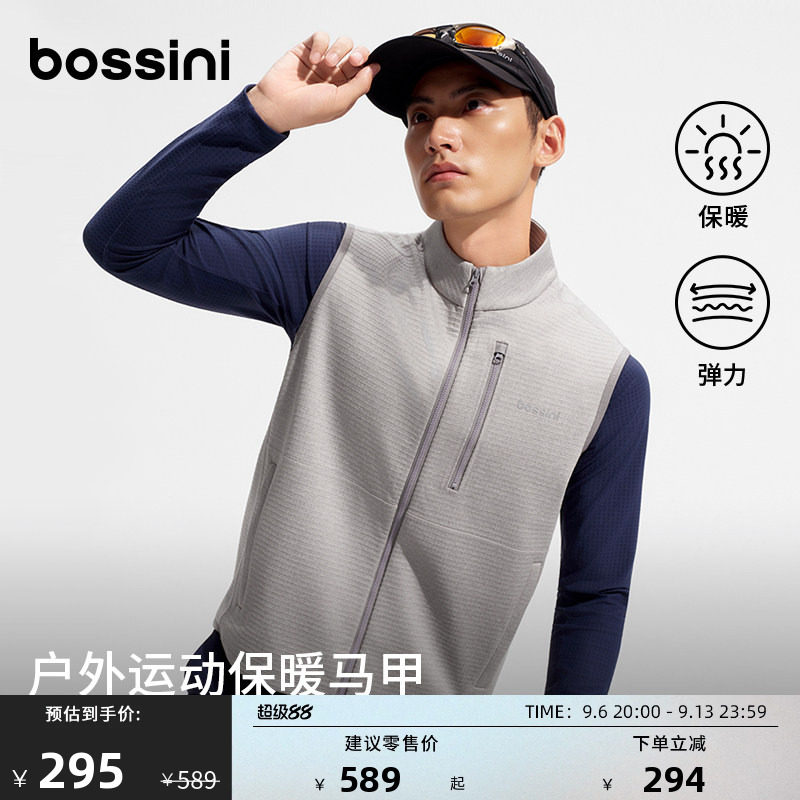 堡狮龙男士骑行绒感保暖马甲图片