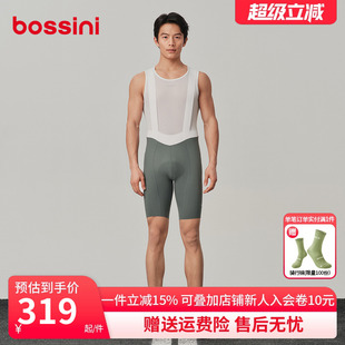 吸湿快干透气自行车背带骑行短裤 bossini堡狮龙2025春夏新款 男