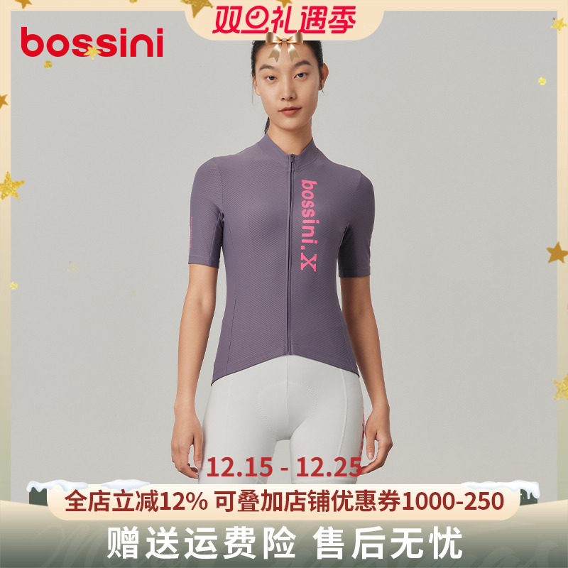 bossini堡狮龙2025春夏新款女子短袖骑行服户外速干透气运动上衣