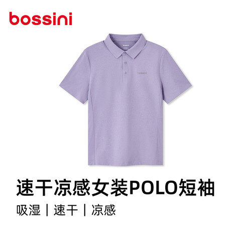 堡狮龙女凉感吸湿速干短袖POLO衫