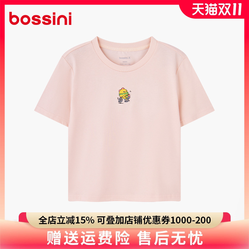 bossini堡狮龙速干轻薄短袖T恤女