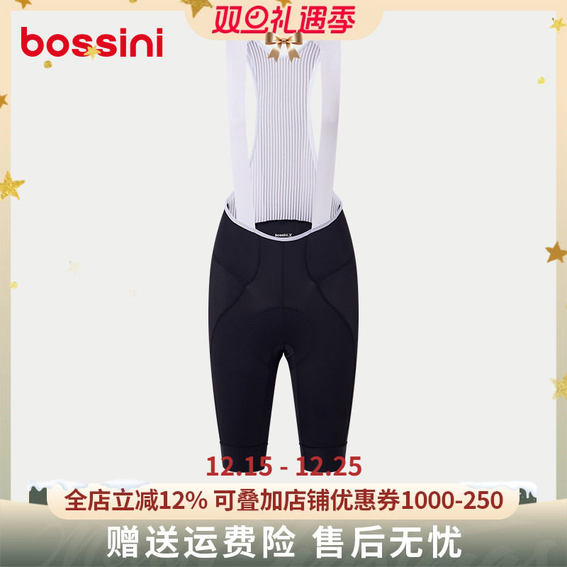 bossini2025春夏新款骑行裤