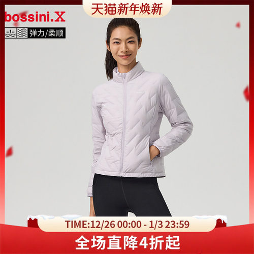 抗静电羽绒服运动休闲