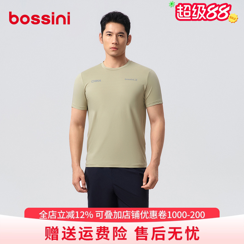 bossini堡狮龙户外T恤男运动速干
