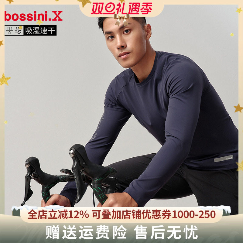 【限时四折】bossini堡狮龙2024秋冬男士吸湿速干t恤运动上衣长袖