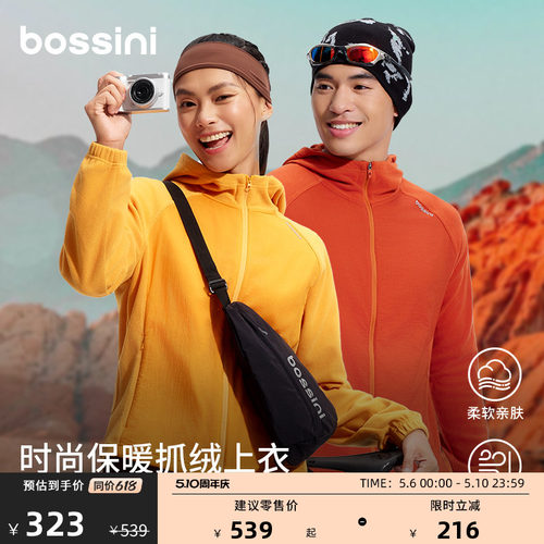 堡狮龙连帽防风保暖抓绒衣