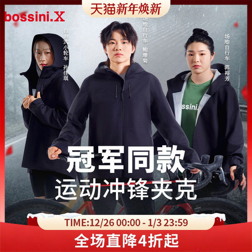 潮流精品，品质保证