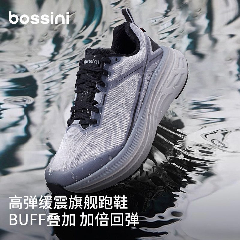 bossini耐磨缓震男女休闲运动鞋图片