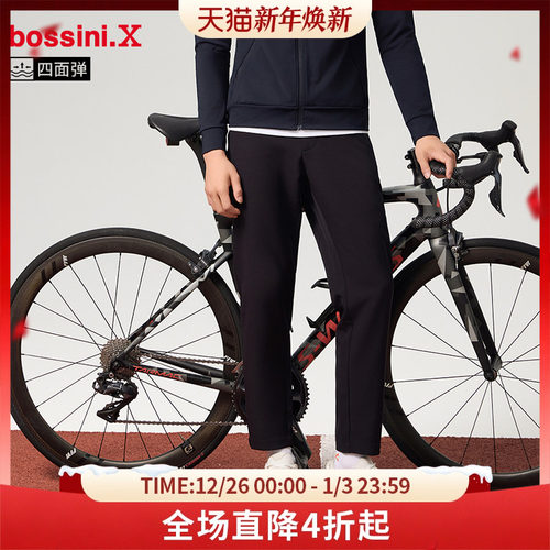 【限时三折】bossini堡狮龙2025春户外亲肤柔软休闲弹力男士长裤