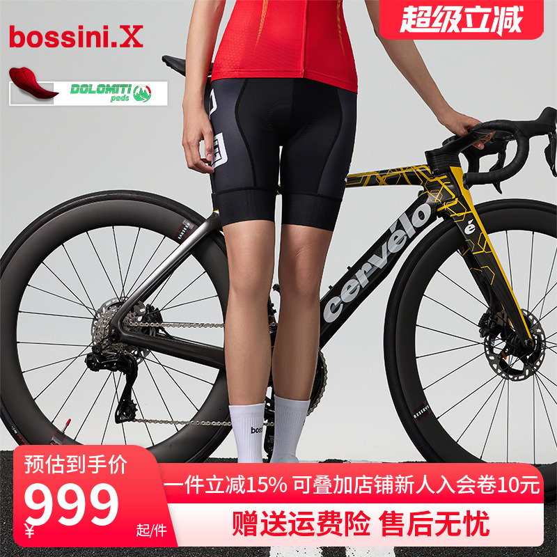 国家队同款骑行裤bossini.X